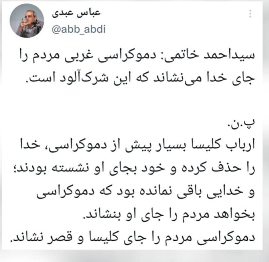 پاسخ یک فعال سیاسی به ادعاهای احمدخاتمی