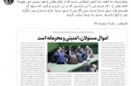 مجلس انقلابی صدای رائفی پور را هم درآورد
