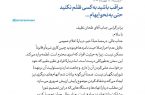واکنش علی لاریجانی به اظهارات اخیر سخنگوی شورای نگهبان