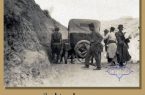 عکس اتومبیل فوردی که لازاروس برای سفر به شیراز کرایه کرده بود در گردنه کمارج