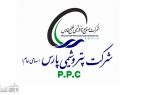 کاهش ۳۲ درصدی فروش پتروشیمی پارس در فروردین ماه