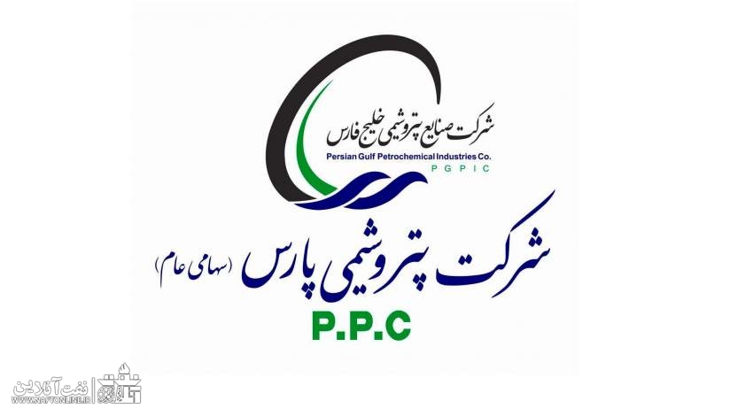 کاهش ۳۲ درصدی فروش پتروشیمی پارس در فروردین ماه