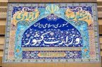 پزشکیان چند استاندار اصلاح طلب و اصولگرا دارد؟