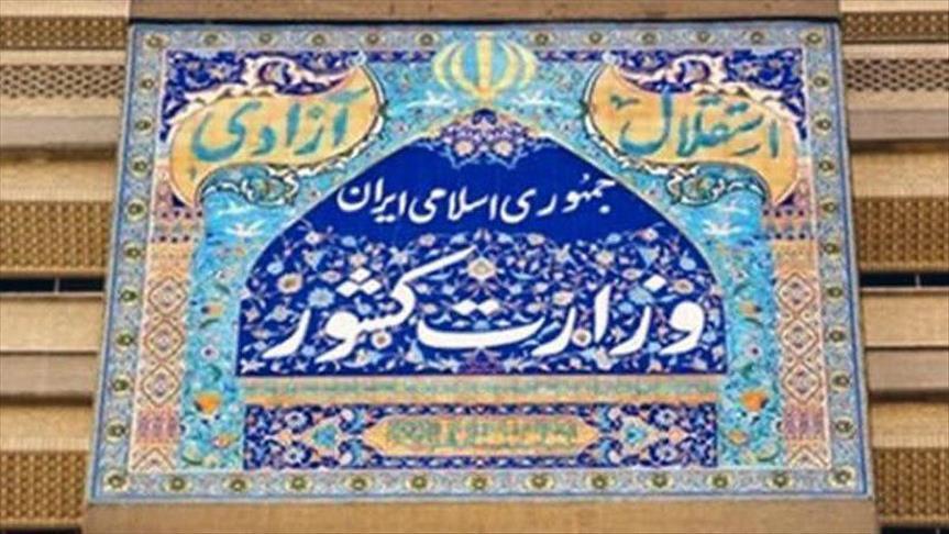 وقتی اراده‌ی مجوز تجمع نیست