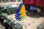 ۱۱۵میلیون تومان فیش حقوقی یک مدیر بورسی!