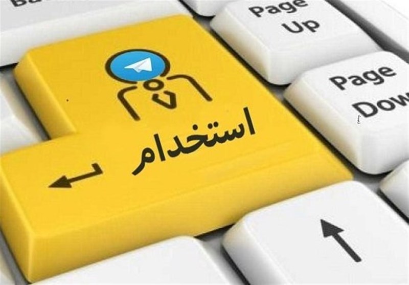شرط معدل در استخدام، قانونی نیست
