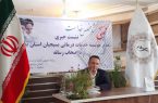 نشست خبری مدیر موسسه خدمات درمانی بسیجیان استان بوشهر با اصحاب رسانه