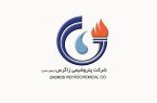افت ۵۸ درصدی فروش پتروشیمی زاگرس در آذرماه