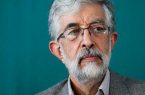 حدادعادل: فضای مجازی متمرکز شده که نسل جوان ایران را از کشور و انقلاب بدزدد