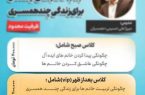 افزایش تبلیغات چند همسری در فضای مجازی با چه هدفی؟