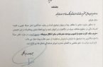 برکناری ۳ نجومی بگیر در شرکت‌های زیر مجموعه وزارت کار/ خرید سکه و کارت هدیه در وزارت کار ممنوع شد