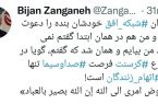 واکنش زنگنه به ممانعت تلویزیون از شرکت وی در شبکه افق