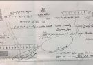 عزل مدیری که برای کربلا رفتن ۵۰میلیون حق ماموریت گرفت