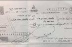 عزل مدیری که برای کربلا رفتن ۵۰میلیون حق ماموریت گرفت