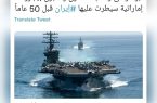 جعل تاریخ به سبک رسانه دولتی ترکیه
