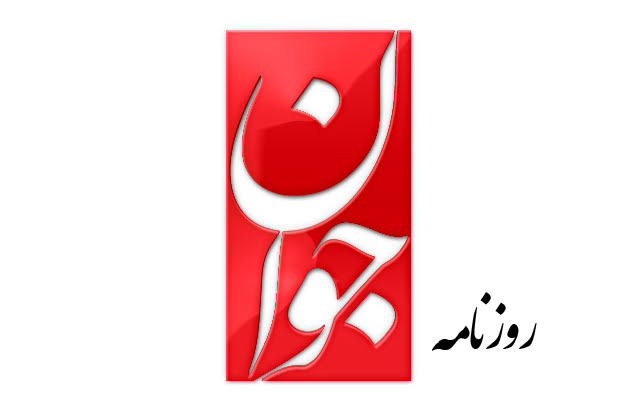 در قرآن و دین، به کارگیری منسوبان سالم منع نشده/ این فامیلها از لپ لپ که بیرون نیامده‌اند/ محروم کردن آنها از مسئولیت،ظلم است