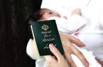 تصویب سند «ترویج نام‎گذاری متولدین جدید مبتنی بر فرهنگ اسلامی ایرانی» در شورای عالی انقلاب فرهنگی