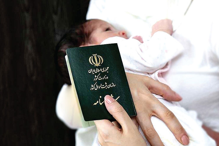 تصویب سند «ترویج نام‎گذاری متولدین جدید مبتنی بر فرهنگ اسلامی ایرانی» در شورای عالی انقلاب فرهنگی