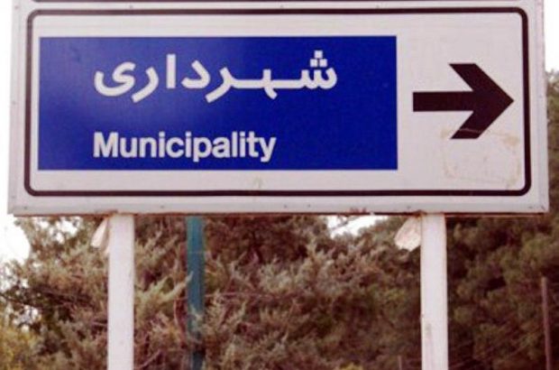 ۲۱ شهر استان بوشهر بدون شهردار!