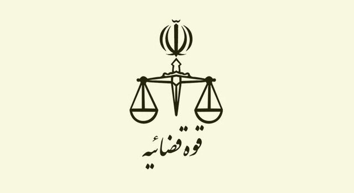 اطلاعیه آزمون استخدام کارکنان اداری قوه قضائیه سال ۱۴۰۰ منتشر شد + دفترچه