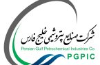 آزمون بزرگ استخدامی پتروشیمی در عسلویه در راه است/ هلدینگ خلیج فارس آماده برگزاری آمون بزرگ استخدامی می‌شود