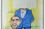 نوعی آزمایش
