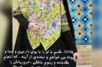 آن لحظه ی خاص