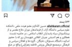 الله‌کرم: وقت تسویه‌حساب با احمد‌ی‌نژاد فرا رسیده است!