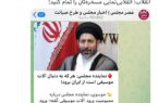 انقلابی‌نمایی مسخره‌تان را تمام کنید!