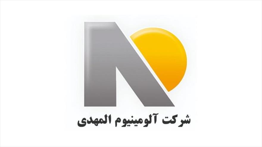 آزمون استخدامی شرکت آلومینیوم المهدی در مقاطع دیپلم، فوق دیپلم، لیسانس و فوق لیسانس
