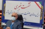 درج قیمت باید با ارزش افزوده باشد
