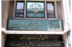 داماد زاکانی دوباره پست گرفت