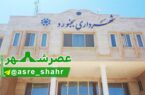 یک انتصاب فامیلی دیگر؛ مادر زن شهردار بجنورد مشاور دامادش شد