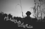 امروز سالگردِ درگذشتِ علیِ اسفندیاری مشهور به نیما یوشیج، بنیانگذارِ شعرِ نو فارسی است