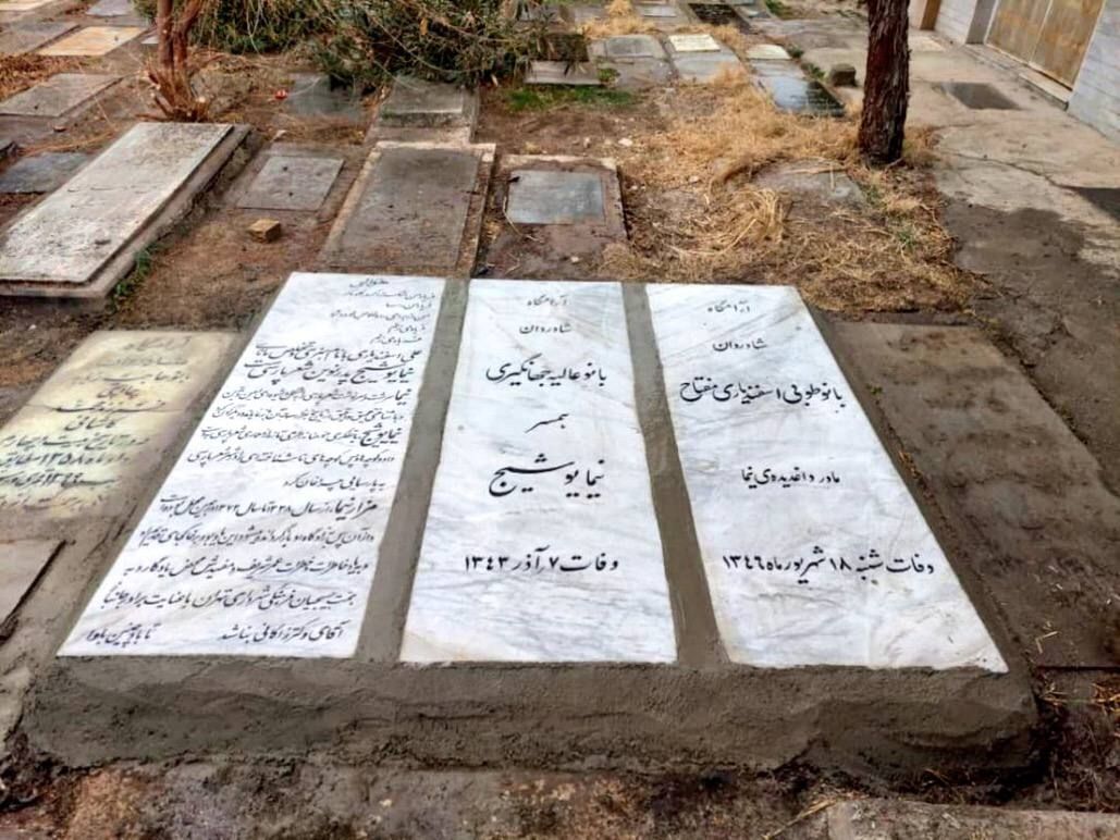 جمله عجیب روی سنگ مزار نیما یوشیج: «به همت بسیجیان فرهنگی شهرداری تهران و با عنایت برادر جانباز آقای دکتر زاکانی»