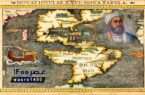 ابوریحان بیرونی چگونه قاره آمریکا را کشف کرد؟