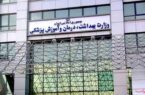 قرارگاه جوانی جمعیت راه‌اندازی شد 