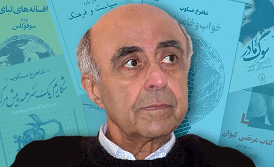 فردوسی و ‌زرتشت
