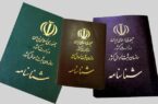 صدور ۴۰۲ شناسنامه برای فرزندان مادر ایرانی و پدر خارجی در بوشهر