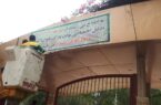 پارک کوثر بوشهر اختصاصی بانوان شد