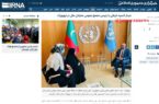 پرچم مالدیو بجای پرچم ایران؟!