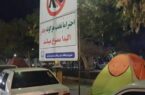 برپایی چادرهای مسافران نوروزی در ساحل بوشهر با وجود وعده مسئولان برای جلوگیری از چنین اقدامی