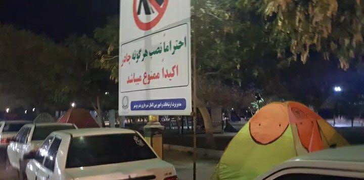 مسافران نوروزی وچادرهای ساحلی