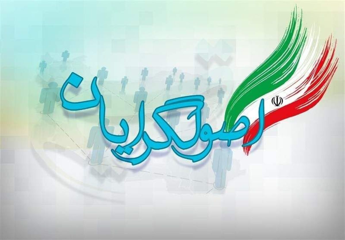 انشعابی جالب در اصولگرایان