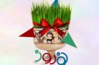 شورای شهر واشنگتن نوروز را به رسمیت شناخت