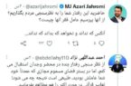 جدل داغ توییتری آذری جهرمی با دبیر ستاد امربه معروف اصفهان