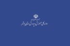 سخنی با جناب اقای علی موحدزاده مدیر کل محترم اموزش و پرورش استان بوشهر