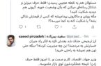 آقایان لطفا استعفا بدید و دولت انقلابی را بیشتر از این‌ به گند نکشید!