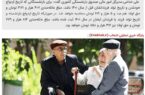 دولت از جوانان نا امید شد سراغ فرزندآوری بازنشسته‌ها رفت!