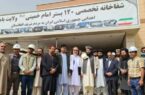 طالبان: برای تکمیل بیمارستان امام خمینی در بامیان همکاری می‌کنیم